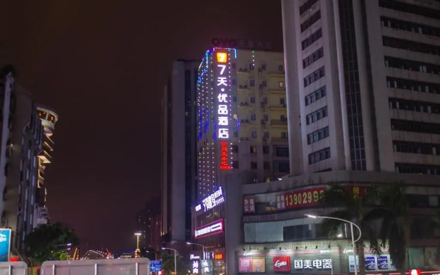 7 Days Premium Jiangmen Diwang Plaza Branch