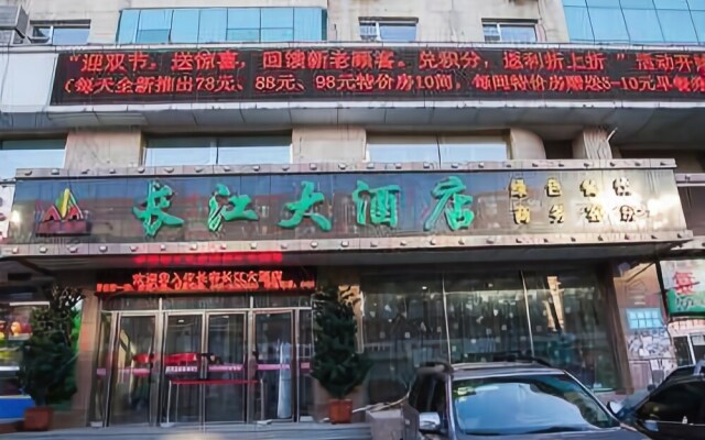 Changjiang Hotel - Chagchun