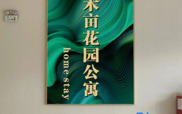 Yumu Garden Apartment (Shunde Lakeview Villa Branch)