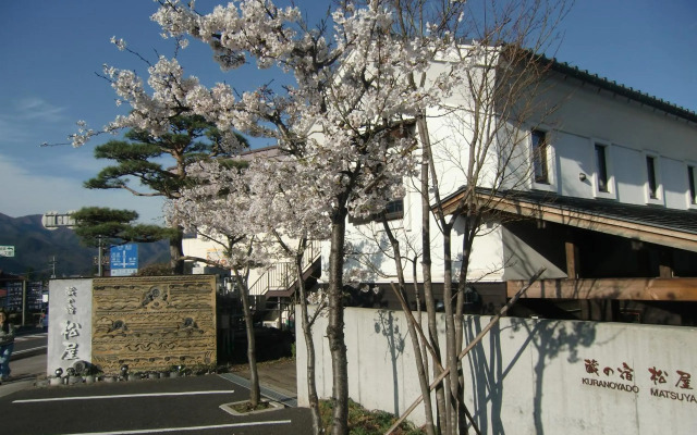 Kuranoyado Matsuya