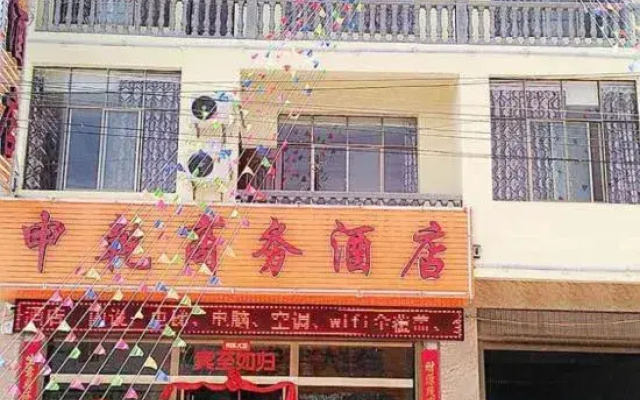 Qiubei Shenqian Business Hotel