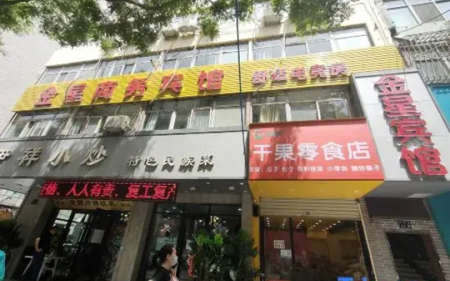 Venus E-sports Apartment