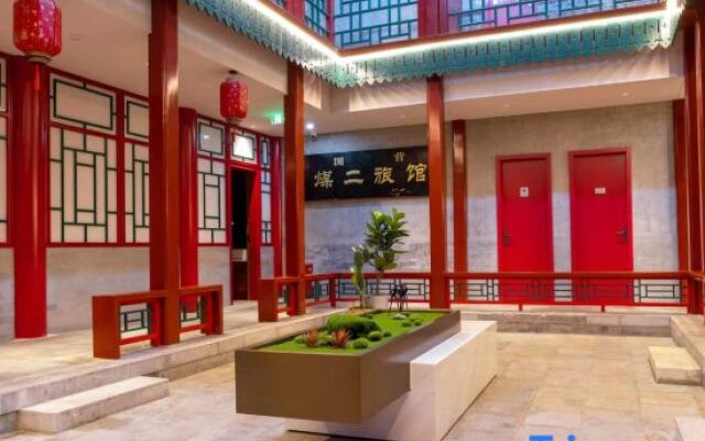 Mercure QianMen Hotel Beijing