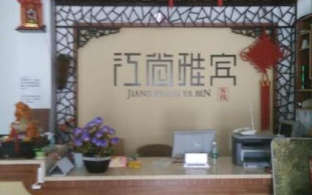 Liujiang Jiang Shang Ya Bin Hotel