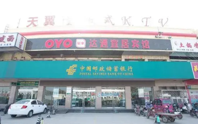 OYO Shangqiu Datong Livable Hotel