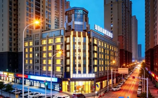 Ruijing Kairui Select Hotel (Wushang Dream Times & Wuhan University Branch, Wuhan) – Outside – Wuhan