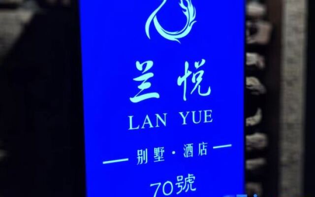 Wuyishan Lanyue Villa Hotel (Sangu Resort)