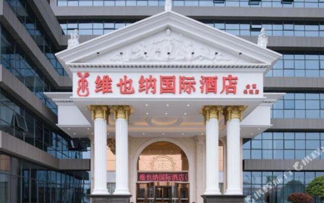 Vienna International Hotel (Jinxia Bonded Store, Xiangjiang North Road, Changsha)