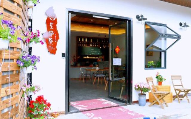 silver yard (Qixingyan Xinghu Yanqian Store)