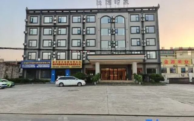 Xiangzhou Longyin Impression Hotel (Shilong Town Government)