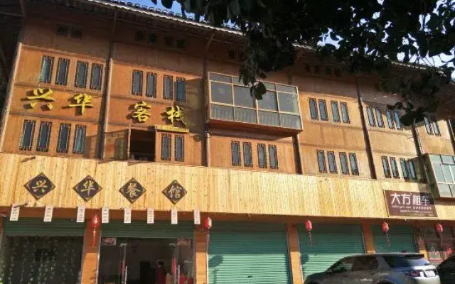 Xijiang Xinghua Kexuan