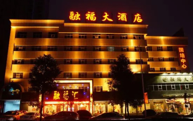 RongFu  Hotel