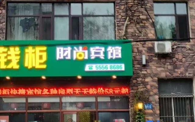 Harbin Cashbox Express Hotel