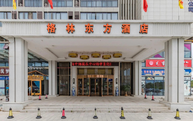 GreenTree Eastern Luan Jinzhai County Lotus Hill Road Hotel