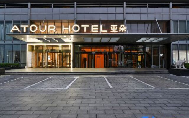 Atour Hotel (Majuqiao, Yizhuang Xincheng)