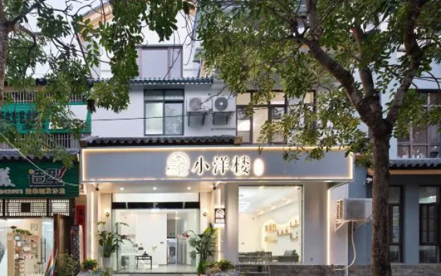 Sanchen XiaoyangBuilding Homestay