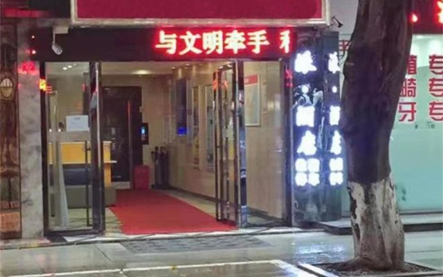 PAI Hotels Leshan Giant Buddha Zhanggongqiao Haochi Street