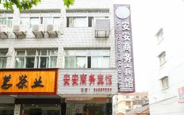 ANN Business Hotel