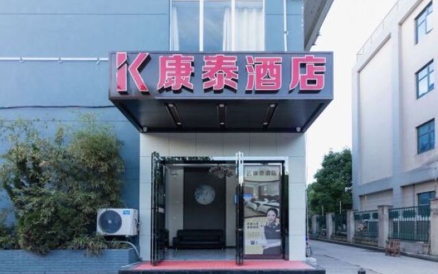 Kangtai Hotel (Wuhan Checheng Avenue Talent Innovation Mansion Branch)