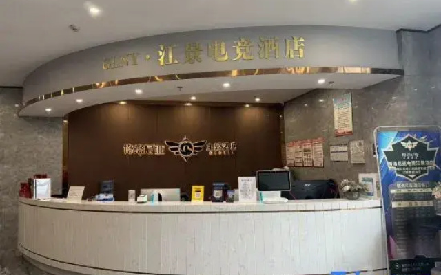 Geluoniya Theme Hotel (Chongqing Jiangbeizui Financial City)