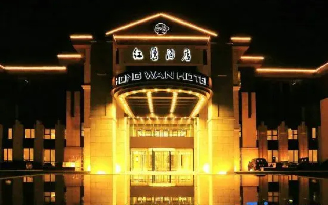 Hong Wan Hotel
