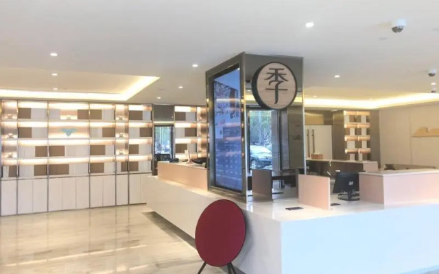 JI Hotel (Shanghai Nanxiang Taimao Commercial Plaza)