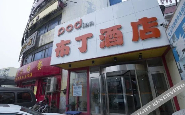 Pod Inn (Ji'nan Dikou Road RT-Mart)