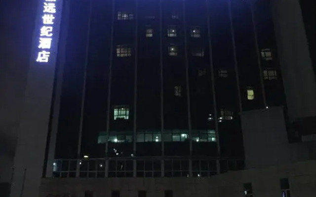 Jiayuan Century Hotel