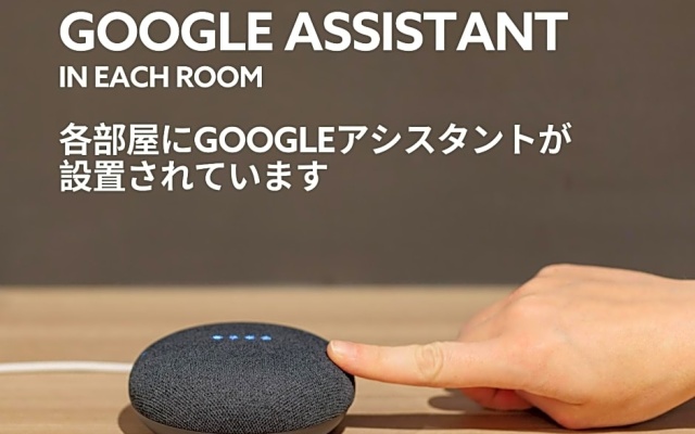 Essential tatami room 사진 2