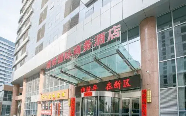 Ruiling International Business Hotel