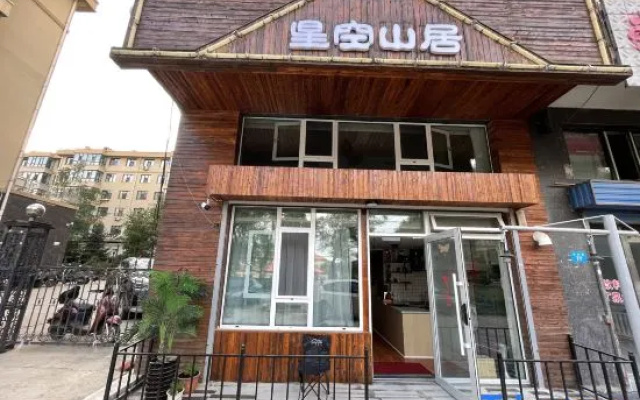 Mudanjiang Xingkong Mountain Lodge — 2-star hotel in Mudanjiang
