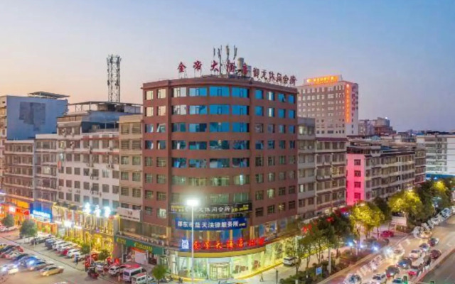 Jindi Grand Hotel (Shaodong People's Court)
