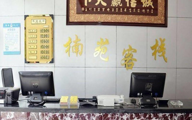 Jiuzhaigou Yushang Inn