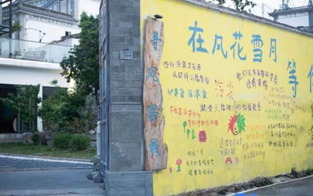 Seeking wind leisure view garden beautiful Guesthouse