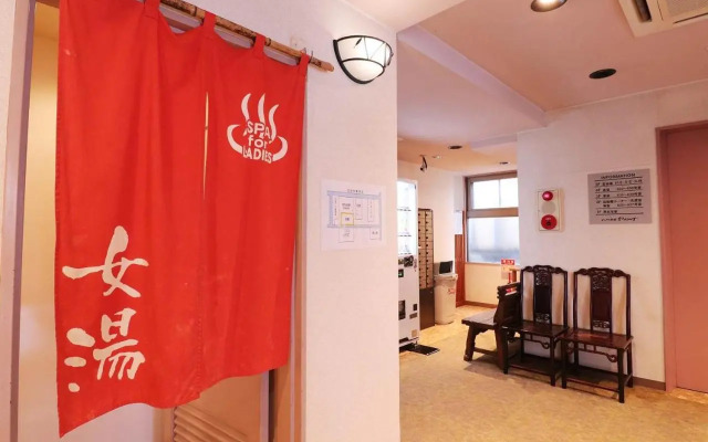 Business Ryokan Wakamizu