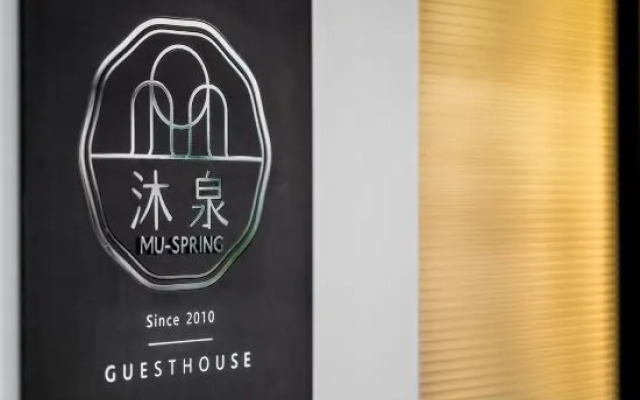 Spring House Hostel