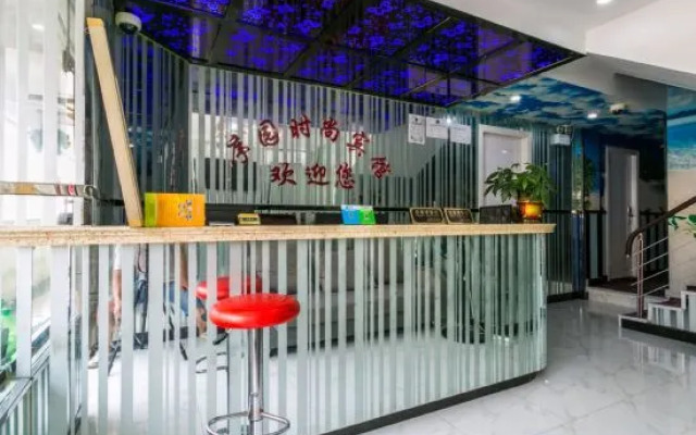Shanghai Xuyuan Fashion Hotel