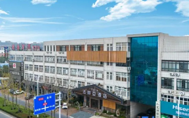 FAFIA Hotel (Danyang East China Building Materials City Store)