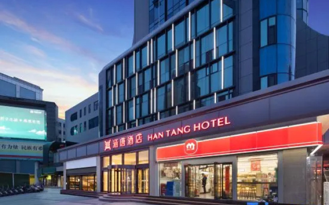 Hantang Hotel (Erqi Square Zhengzhou Railway Station East Square Branch) – Exterior – Zhengzhou