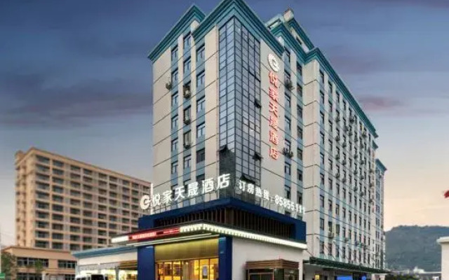 Yuejia Tiansheng Hotel