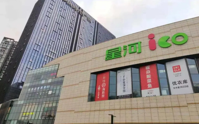 Vienna International Hotel Shenzhen Longhua Center