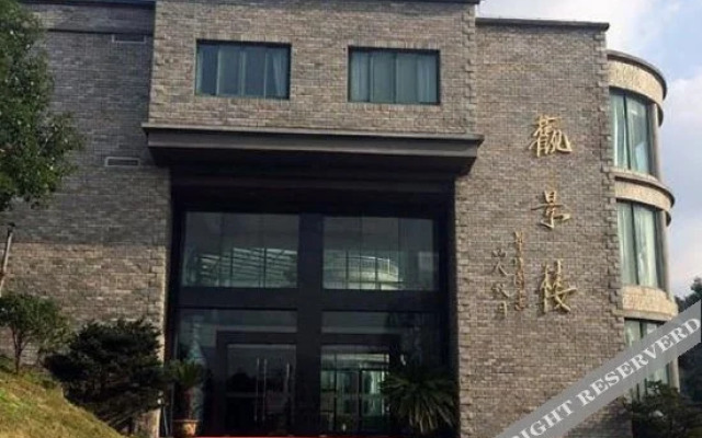 Xiandai Holiday Hotel