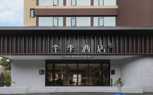 JI Hotel (Wuhan Jianshe Avenue Jiangda Road)