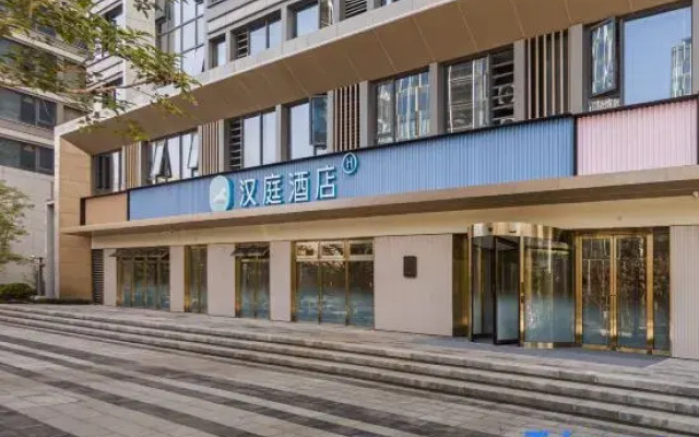 HanTing Hotel (Xuzhou Municipal Government Financial and Business Center)