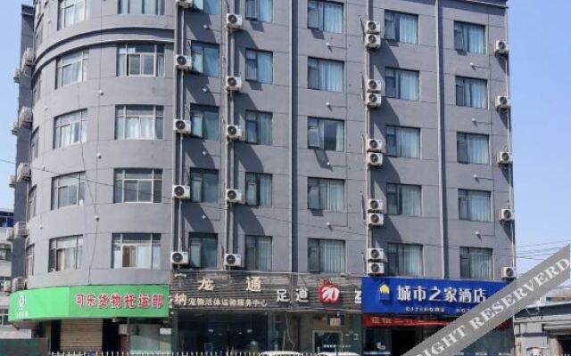 Jincheng Hotel (Xuzhou Railway Station Branch)