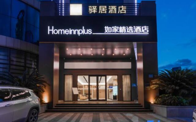 Home Inn Select Hotel (Jiande Xin'an Jiangjiangpan)