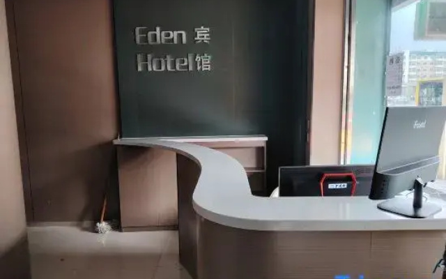 Yidianyuan Hotel (Taipingqiao Subway Station)