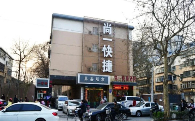 Shangyi Express Hotel