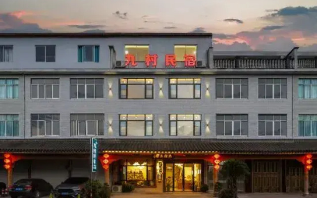 Xianju Jiucun B&B (Shenxianju Tourist Transfer Center)