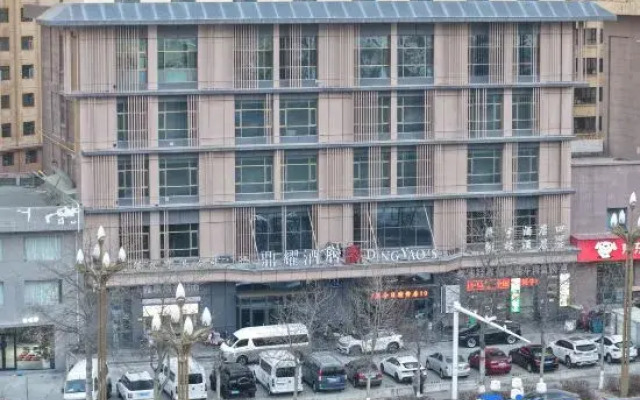 Dingyao Hotel (Xining High-Speed Railway Station, Xinqian International Plaza Branch)